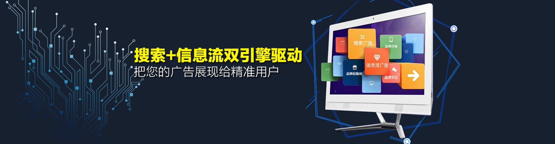 桐庐推广竞价